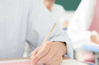 首都经济贸易大学在职课程培训班
