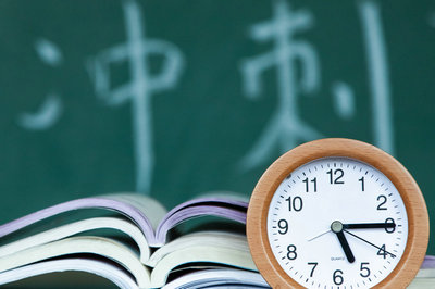 首都经济贸易大学在职课程培训班 首都经济贸易大学在职课程培训班