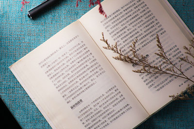 首都经济贸易大学高级研修班 首都经济贸易大学高级研修班