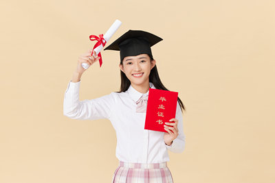 首都经济贸易大学在职课程培训班 首都经济贸易大学在职课程培训班