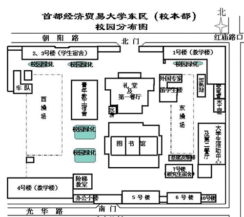 首都经济贸易大学校园地图