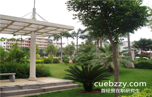 首都经济贸易大学在职研究生进修班该如何选择专业呢 首都经济贸易大学在职研究生进修班该如何选择专业呢