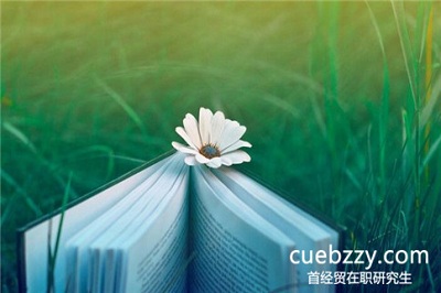在职人士如何获得首经贸在职研究生学位证书? 在职人士如何获得首经贸在职研究生学位证书?