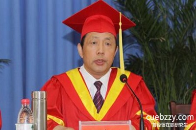 首都经济贸易大学在职研究生是每周都上课吗? 首都经济贸易大学在职研究生是每周都上课吗?